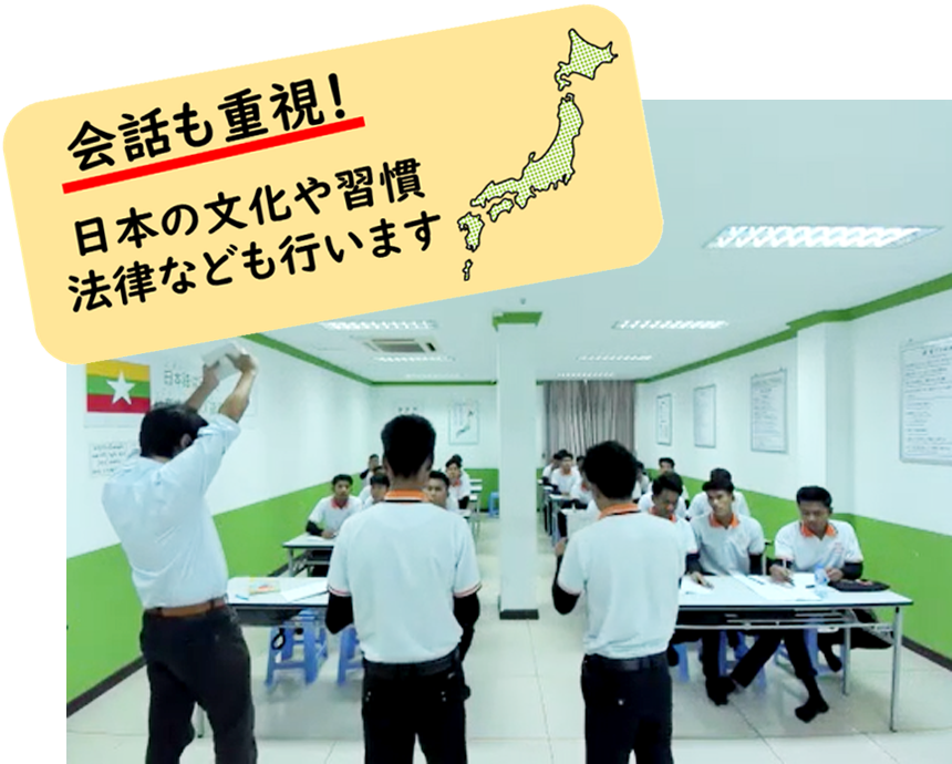 日本人講師による会話講習